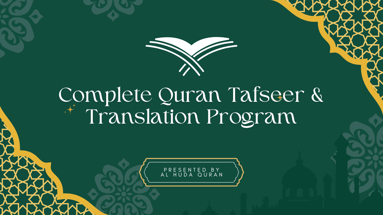 Complete Quran Tafseer & Translation Program