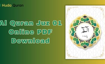 Al Quran Juz 01 Online PDF Download