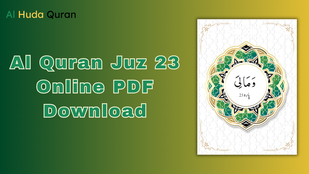 Al Quran Juz 23 Online PDF Download