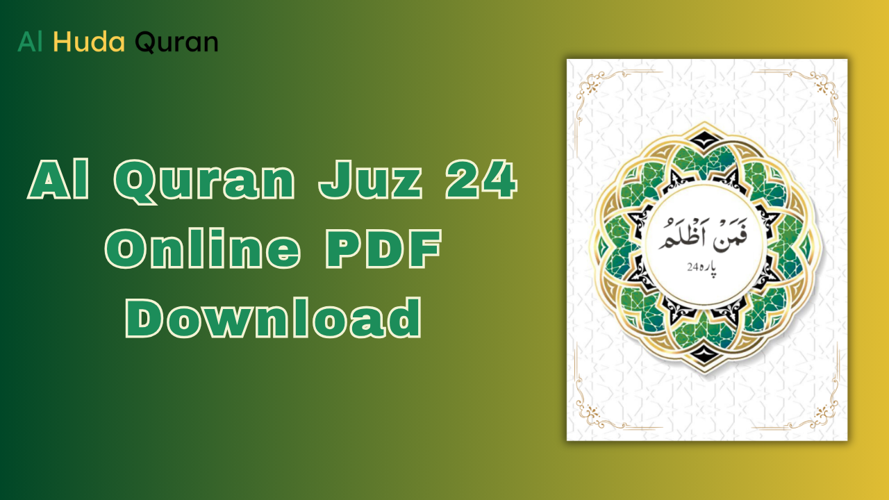 Al Quran Juz 24 Online PDF Download