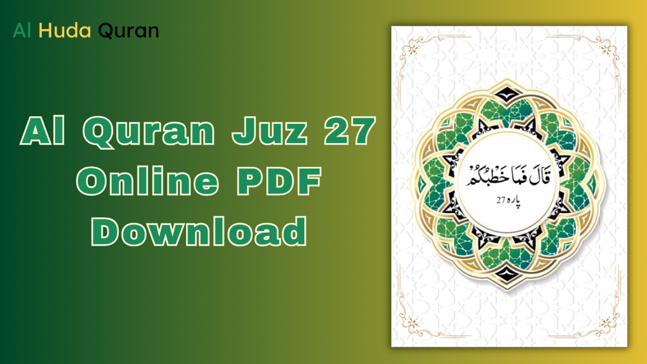 Al Quran Juz 27 Online PDF Download