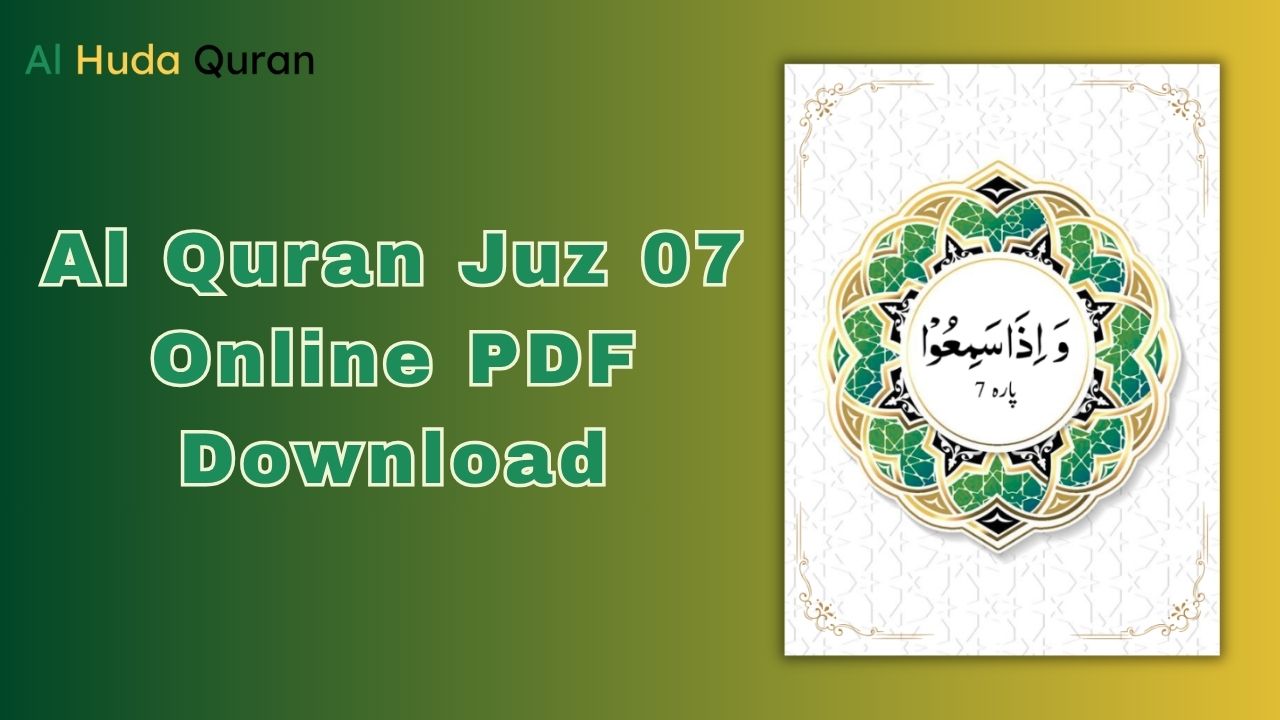 Al Quran Juz 07 Online PDF Download