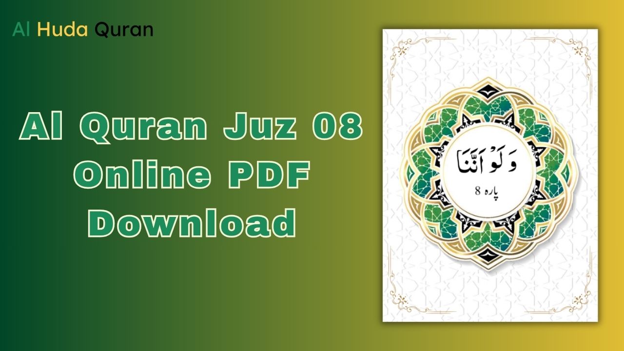 Al Quran Juz 08 Online PDF Download