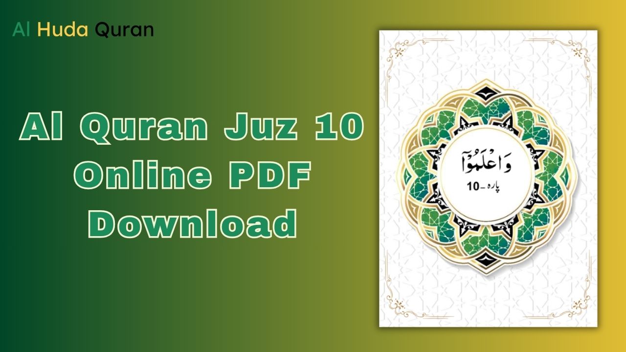 Al Quran Juz 10 Online PDF Download