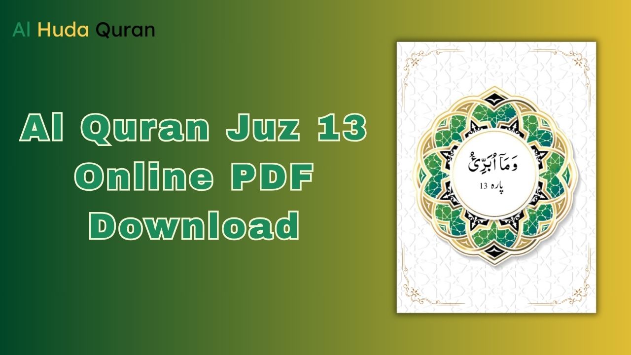 Al Quran Juz 13 Online PDF Download