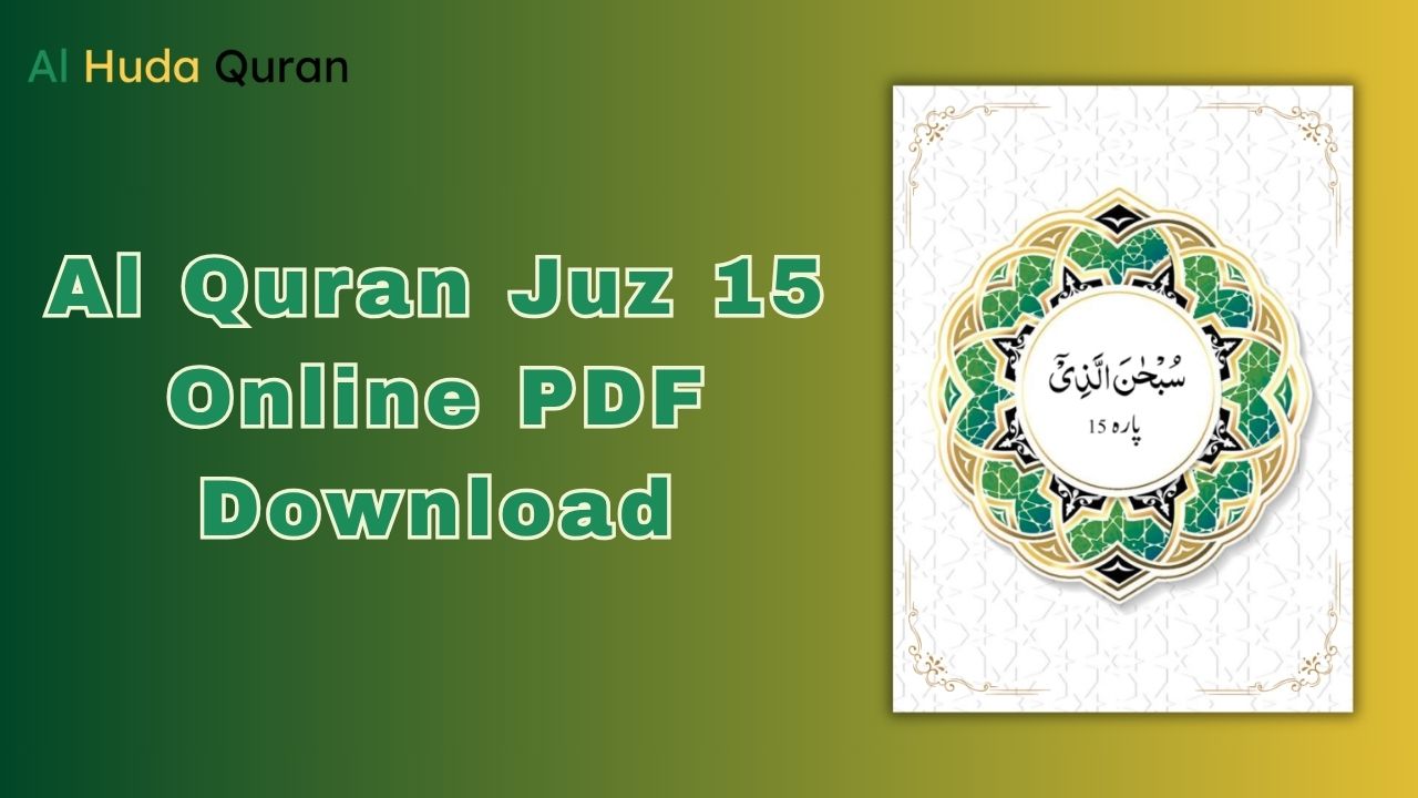 Al Quran Juz 15 Online PDF Download