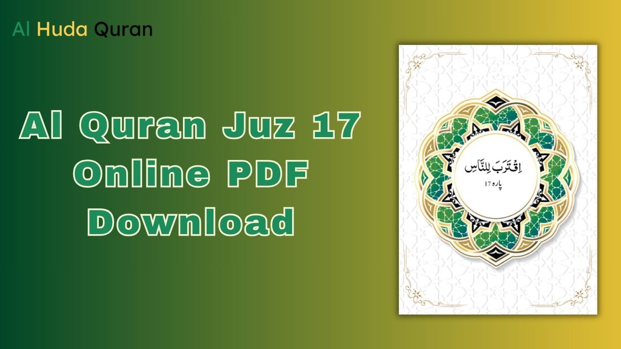 Al Quran Juz 17 Online PDF Download
