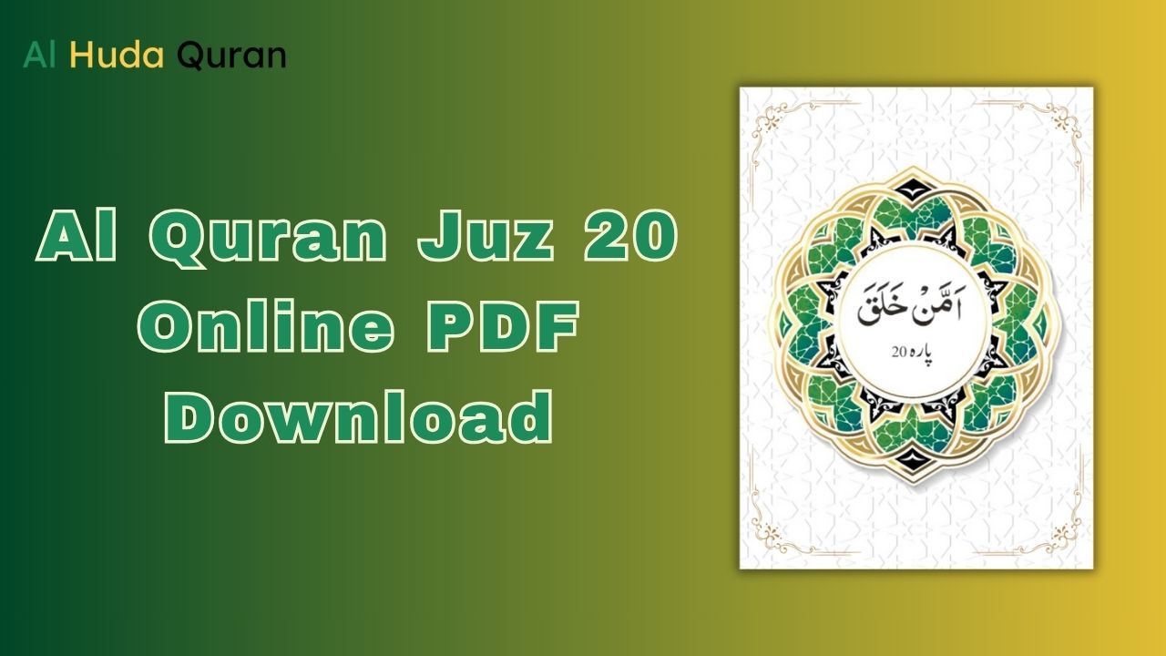 Al Quran Juz 20 Online PDF Download